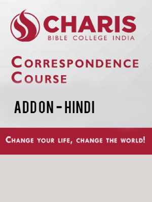 Hindi Correspondence Course Full add on (CCADDON)